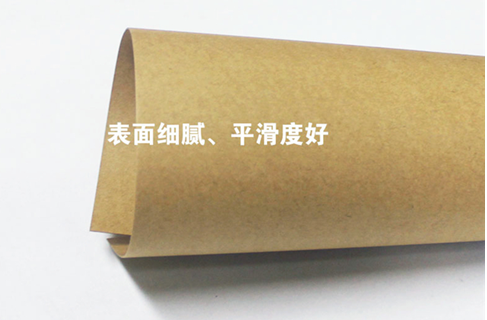 牛卡紙廠家伽立實業(yè)教您正確認(rèn)識牛卡紙紙張的紋路