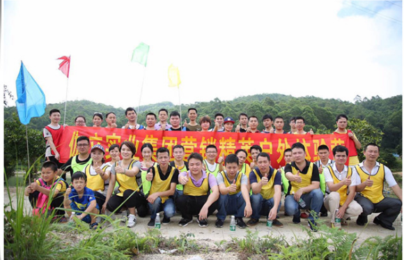 其樂融融，伽立實業(yè)集團(tuán)大嶺山森林公園戶外拓展嗨翻天！！！