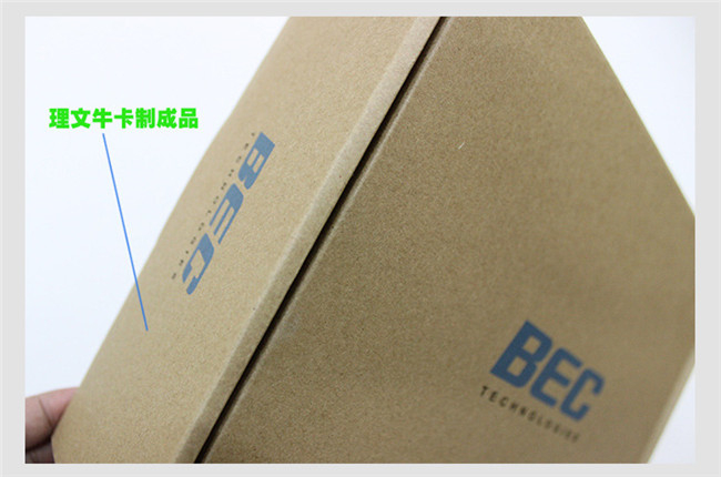 牛皮紙多少錢一張？牛皮紙價格如何計算
