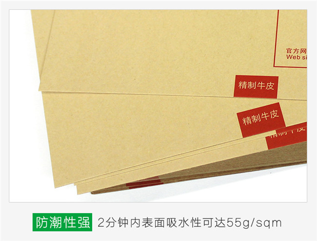 精制牛皮紙有什么特點(diǎn)？精制牛皮紙有哪些應(yīng)用？
